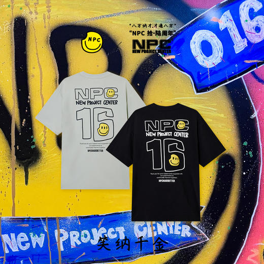 【NPC X 颜程 拾·陆周年限定】笑脸数字索罗娜短袖花NP56TE88 商品图0