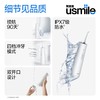 【绮】usmile超声波小水塔冲牙器CY0 商品缩略图3
