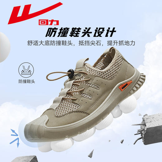 回力男鞋凉鞋夏季新款镂空透气涉水沙滩鞋男士户外休闲登山溯溪鞋WXY(S)-3962N 商品图7