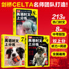 同源英语时文上分练：听力+阅读 商品缩略图0
