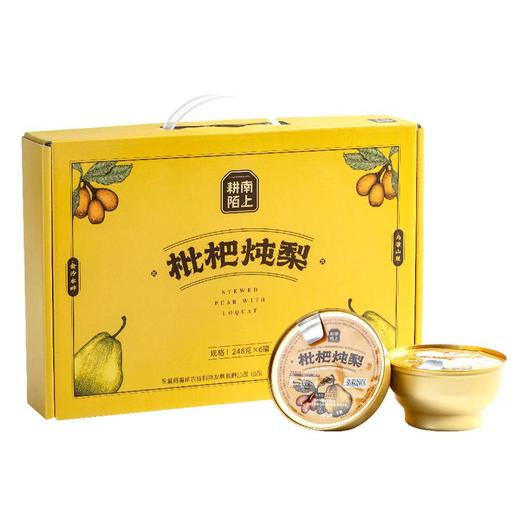 耕男陌上枇杷炖梨 商品图0