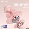 yottoy无绳 "双霍尔智能负重跳绳 （无绳）" 商品缩略图2