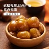 【凤凰人家迁西板栗】河北唐山特产/有机板栗/软糯香甜 商品缩略图3