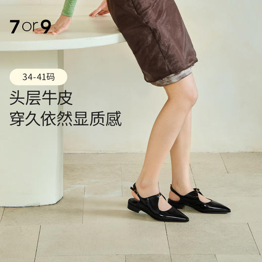 7or9空气棉后空凉鞋单鞋黑樱桃2.5cm 商品图0