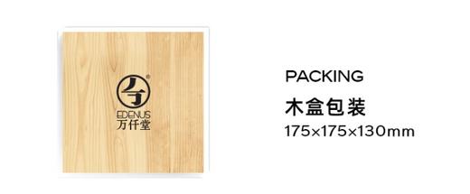 万仟堂-凭栏壶 商品图2