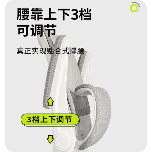 【开学季】大满贯Junior青年椅 商品图6