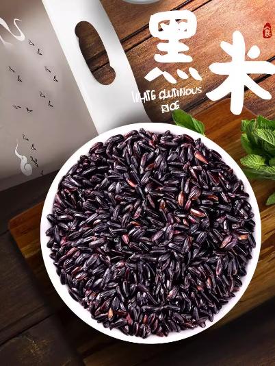 静宁县占斌黑谷米500g*2袋 商品图1