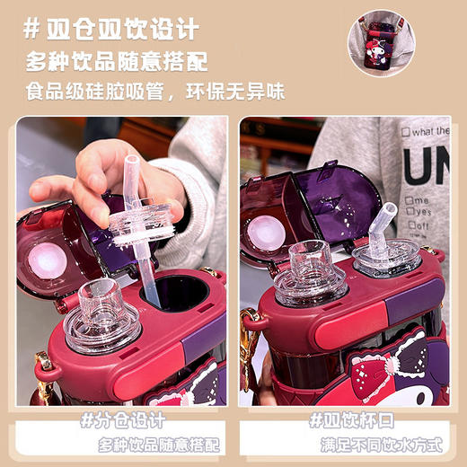 艾可思方形吸管水杯高颜值大容量分仓双饮塑料水杯小学生斜挎杯子 商品图2