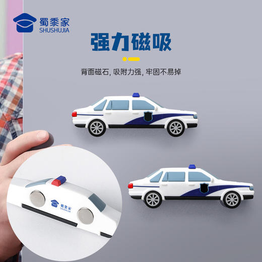 【立体J车冰箱贴】蜀黍元素PVC软胶冰箱贴创意日用磁吸贴 商品图3