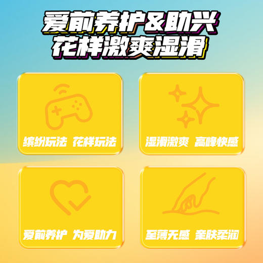 KEY尖叫魔盒油套快感组合 劲久薄安全套+快感凝露+男士劲能凝露 商品图2