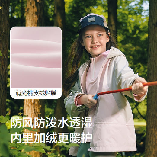 【风壳衣】巴拉巴拉balaOne女童外套儿童上衣2025新款秋运动户外 商品图3