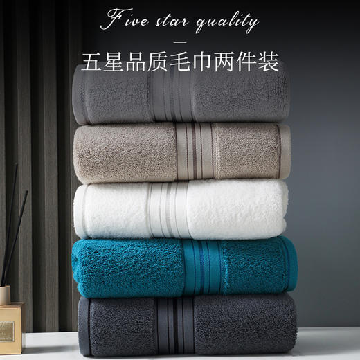 毛巾纯棉洗脸男全棉家用柔软干发巾女洗澡速干吸水不掉毛情侣一对 商品图0