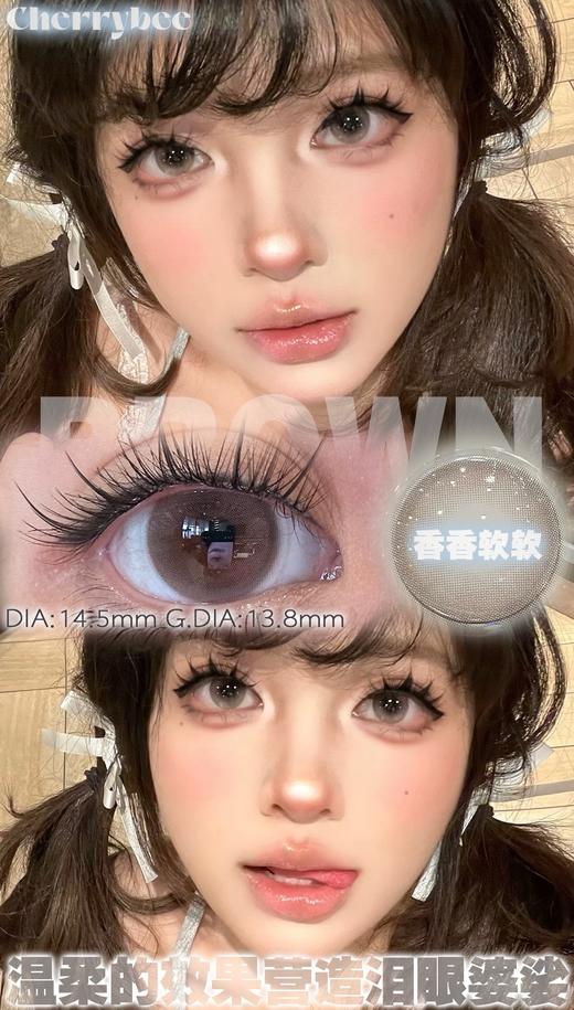 CherryBee 香香软软 含硅水凝胶材质（月抛型） 商品图0