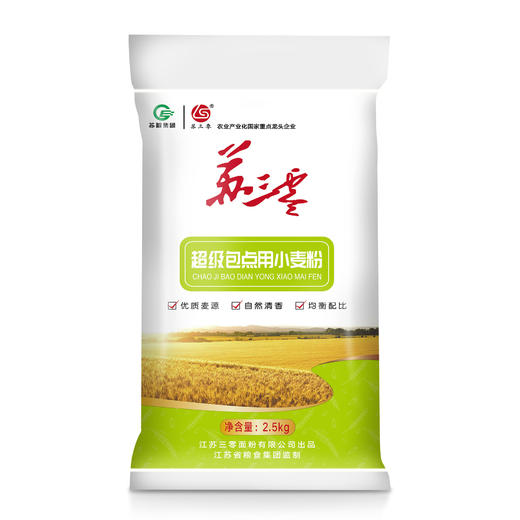 苏三零超级包点用小麦粉麦芯粉 包子馒头面条饺皮粉 原装2.5kg 商品图0