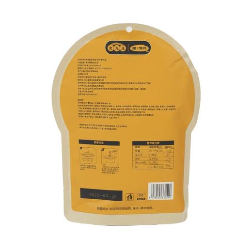 食光说鸡汤菌菇米线188g 商品图1