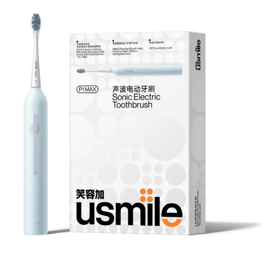 【绮】usmile P1 MAX 声波电动牙刷 商品图2