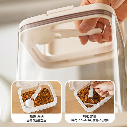 摩登主妇白糖储存罐白砂糖奶粉储物收纳罐子冰糖防潮罐密封罐糖罐 商品图3