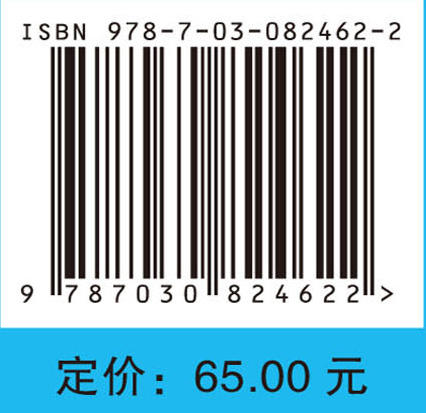 营养配膳员操作规范 商品图4