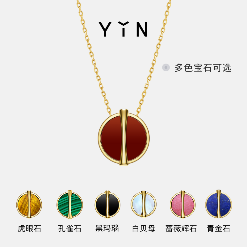 「因」系列 黄金比项链