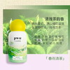 pwu朴物大美丨抑菌留香珠150g/1100g多容量组合可选 商品缩略图7