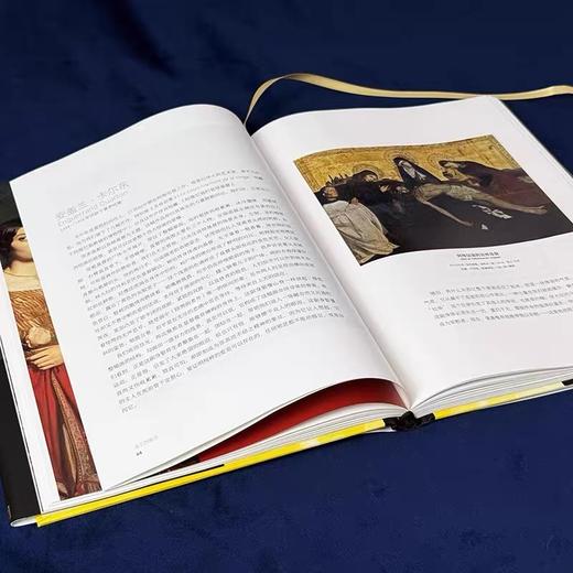 卢浮宫巡礼 绘画鉴赏画册 艺术人文 艺术史 后浪正版 商品图1