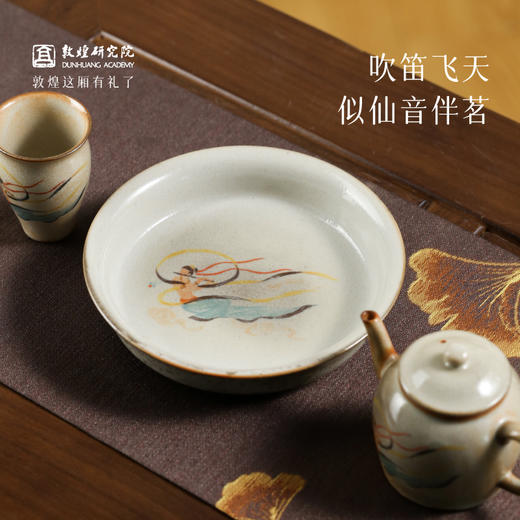 敦煌研究院 【云裾天舞敦煌茶具套装】 博物馆文创茶具礼盒礼物送领导 商品图1