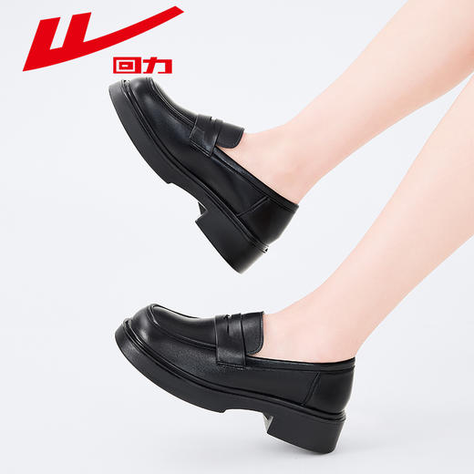 回力乐福鞋女鞋2025夏季新款厚底英伦单鞋黑色粗跟小皮鞋软底鞋子WXP(WZ)-2193 商品图1