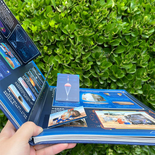 神秘日志系列——航天奇遇 商品图3