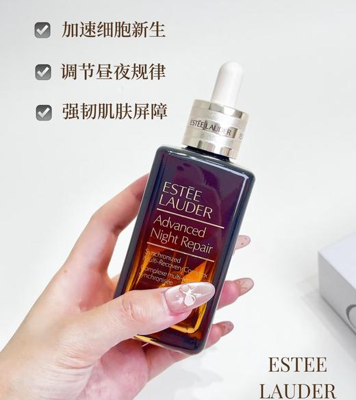 海南税仓好日期雅S兰第七代改善敏感黄金抗老小棕瓶 商品图5