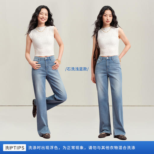 【夏季薯条裤】simplepieces夏薄款SPS牛仔裤女小个子浅色直筒裤 商品图2