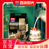 西麦五黑谷物混合燕麦片540g内含45g*12包独立小包装高蛋白0蔗糖懒人早餐健身控糖代餐 商品缩略图6