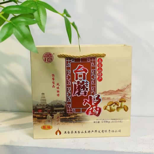 【灵境】台蘑酱 拌面火锅蘸料酱 五台山特产 商品图7