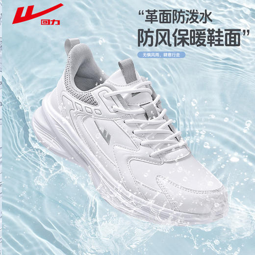 回力运动鞋男鞋新款夏季网面透气黑色鞋子男士休闲软底减震跑步鞋WXY-K191YW 商品图1