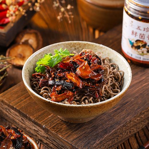 五珍鲜菌酱 净素配料 菌香微辣  拌面拌饭即食 商品图5