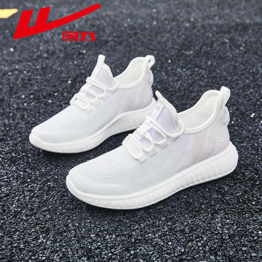 回力女鞋跑步鞋2025新款春夏网面透气休闲椰子轻便减震运动鞋子女WXY(JS)-1687 商品图5