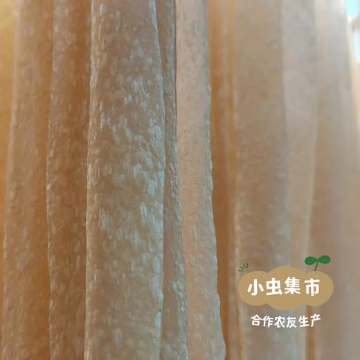 河南生态干面皮 420g/盒 | 合作农友生产，产自河南郑州，生产者：谭波、园春 *【公平贸易农人定价】 商品图5
