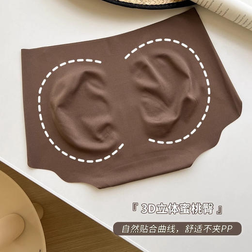 【3条装❗奶皮无痕蜜桃臀内裤】7A抑jun+加长裆设计，不夹臀更贴合，轻松穿出性感曲线，无痕隐形蜜桃臀内裤女7A抑jun加长裆不夹臀中腰包臀QQ 商品图1