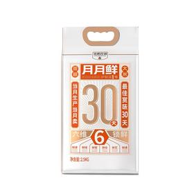 光明谷锦月月鲜2.5kg