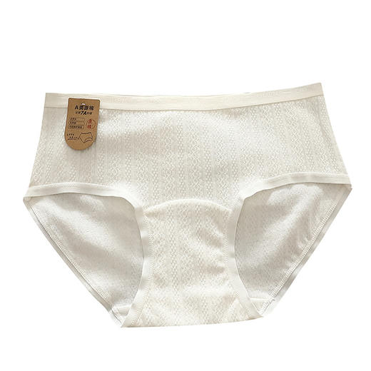 【捡漏！59.9抢6条！】A类婴儿棉内裤，舒适透气不勒感💖A类婴儿棉三角内裤，呵护你的每一天 商品图4