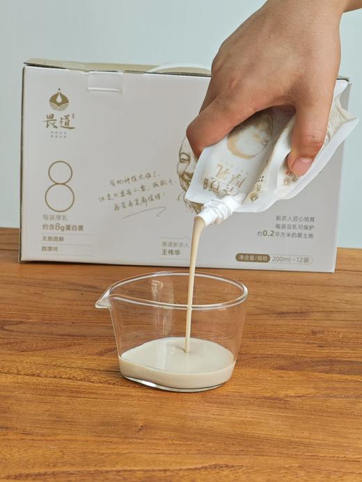 畏道生态全厚豆乳 商品图3