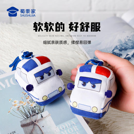 【小J车毛绒挂件】创意包包毛绒挂件男女手机挂饰钥匙扣 商品图4