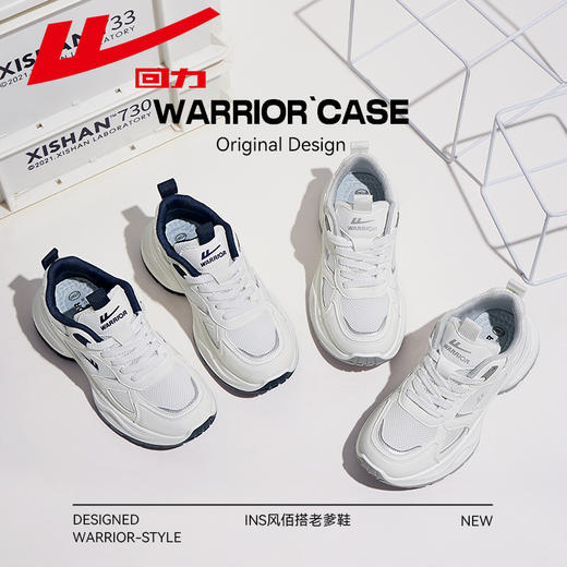 回力女鞋老爹鞋女款2025新款爆款百搭休闲小白鞋厚底运动鞋子女款WXY-K557C 商品图4