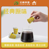 【云南农垦】云啡 冷萃即溶咖啡24g（2g*12） 商品缩略图7