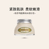 【跨境】欧舒丹（L'OCCITANE）甜扁桃磨砂膏（玻璃罐）200ml 商品缩略图2
