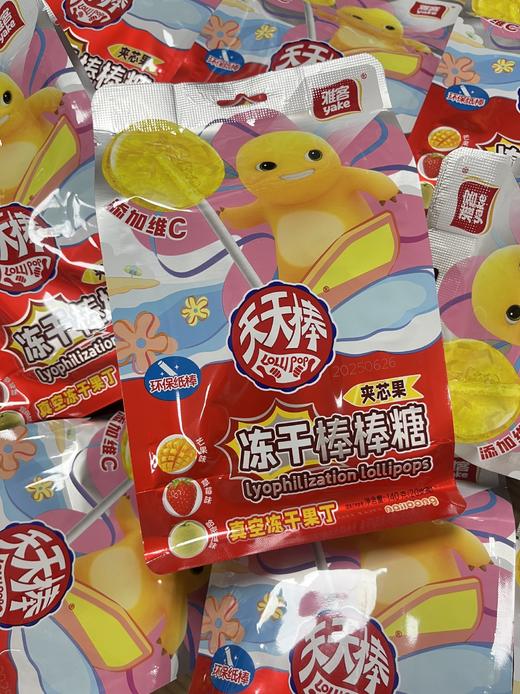 雅客冻干棒棒糖140g    6921292759596 商品图0