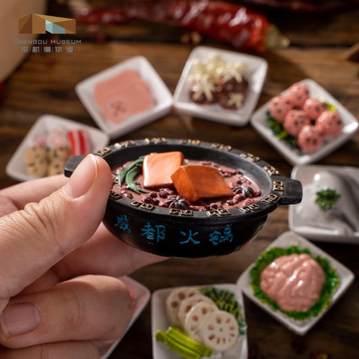 成都博物馆【仿真食物火锅树脂3D立体磁吸冰箱贴套装】博物馆文创礼物 商品图1