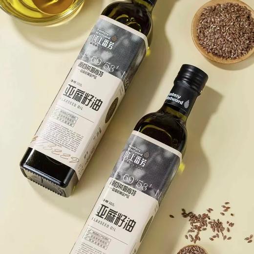 【域上番芳核桃油】新疆纯核桃油玻璃瓶物理压榨食用植物油家用 商品图7