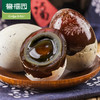 【买5枚送5枚】誉福园-松花皮蛋 酥软溏心 松花绽放 商品缩略图6