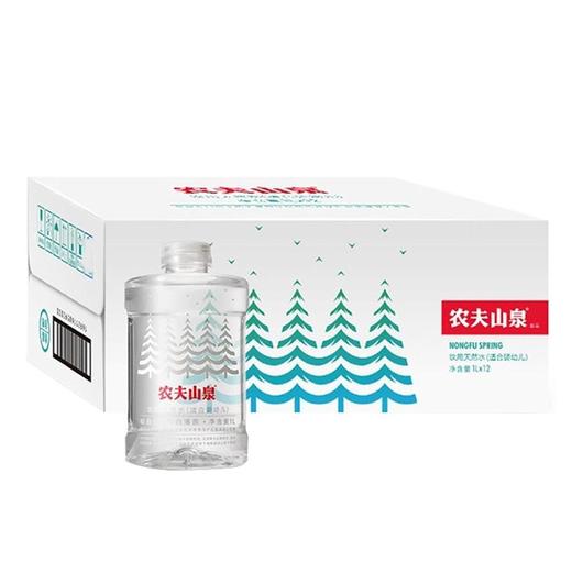 农夫山泉 饮用天然水(适合婴幼儿) 1L*12瓶 商品图1