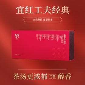 汉口茶厂 宜红工夫经典一级红茶 160g